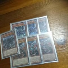 遊戯王 真竜皇セット ヴィタカ様専用のサムネイル