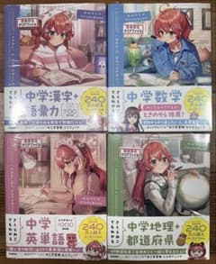 さくらみこでもわかるシリーズ アニメイト特典付き - メルカリ