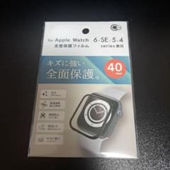 新品未開封 Apple Watch 40mm 全面保護フィルムのサムネイル