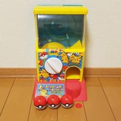 まるで本物ポケモンガチャマシーン　ピカチュウのサムネイル