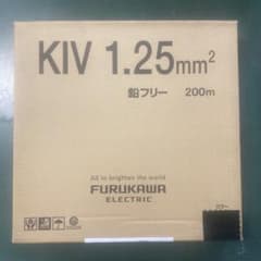KIV 1.25mm² 黒 200m 電線　古河電工製のサムネイル