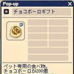 つんでれ様専用♪ ボーロのサムネイル