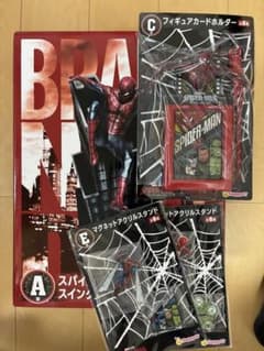 Happy Lottery Spider-Man Swing Statue A Prize, plus bonus item