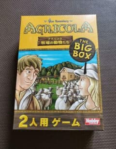 アグリコラ:牧馬の動物たち THE BIG BOXのサムネイル