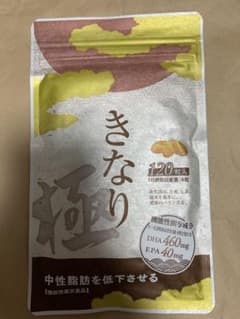 さくらの森 きなり☆マロン様専用☆のサムネイル