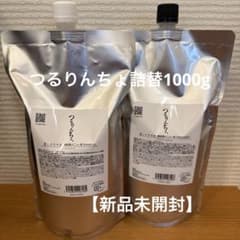 新品未開封)つるりんちょ詰め替え シャンプー&トリートメントセット