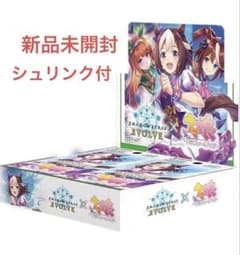 シャドウバース　ウマ娘コラボ　シュリンク付き　1BOXのサムネイル