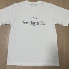 Never disappoint you kohjiya こーじや Tシャツ - メルカリ