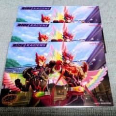 ライドカメンズ ギャンビッツイン 仮面ライダー ダイナー 特典ポストカード 3枚のサムネイル