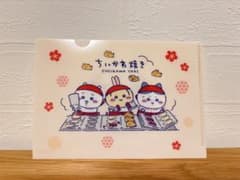 ＊ふっち＊様 リクエスト 2点 まとめ商品のサムネイル