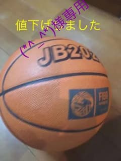 molten バスケットボール 6号  MTBW6のサムネイル
