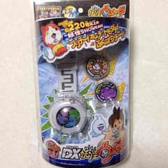 新品★DX妖怪ウォッチのサムネイル