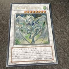 遊戯王 スターダスト・ドラゴン TDGS-JP040 レリーフ - メルカリ