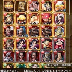 ヒカルさん専用のサムネイル
