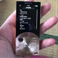 ウォークマン NW-S744 ゴールドのサムネイル