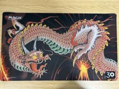 シヴ山のドラゴン プレイマット マジックザギャザリング 30周年 MTG