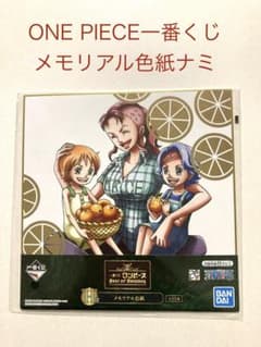 ONE PIECE 색지 이치 반 쿠지 나미 신품