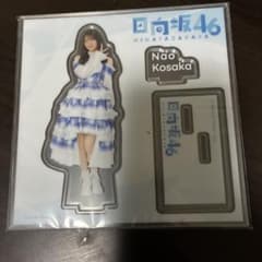 日向坂46 アクリルスタンド 小坂菜緒のサムネイル