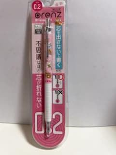 리락쿠마 Orenz 0.2mm 샤프 펜슬 본체