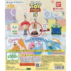 トイストーリー5 めじるしアクセサリー　ブルズアイ✖️1のサムネイル