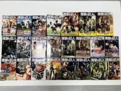 進撃の巨人 1巻～20巻セット 12〜14巻限定版DVD、11巻特装版おまけ付き