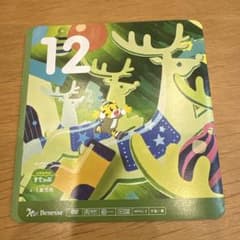 Benesse すてっぷ 12 DVDのサムネイル