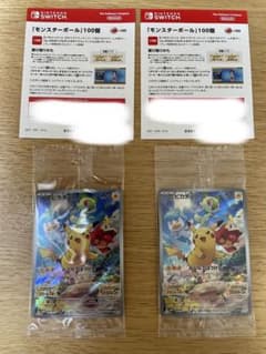 特別なピカチュウ　「モンスターボール」100個×2+特別な「ピカチュウ」のサムネイル
