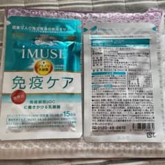 協和発酵バイオのiMUSE(イミューズ) 60粒 250mg×60粒のサムネイル