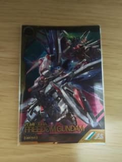 アーセナルベース　フリーダムガンダムのサムネイル