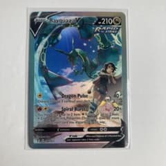 Rayquaza V 194/203のサムネイル