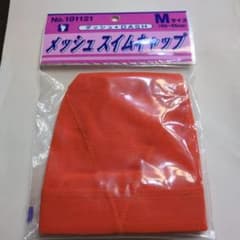 メッシュスイムキャップ Mサイズ オレンジのサムネイル