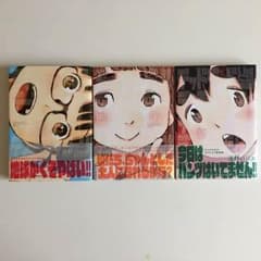 デッドデッドデーモンズデデデデデストラクション 1〜3巻のサムネイル