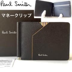 未使用に近い・付属品完備　ポールスミス　マネークリップ　マルチカラー　レザー　黒 新品☆ポールスミス☆グレインレザー マネークリップ札入れ マルチ