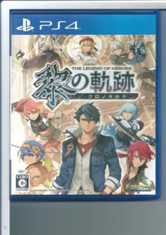 PS4 英雄伝説 黎の軌跡 通常版