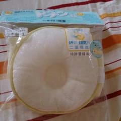 値下げしました♪東京西川産業のドーナツ枕★☆のサムネイル