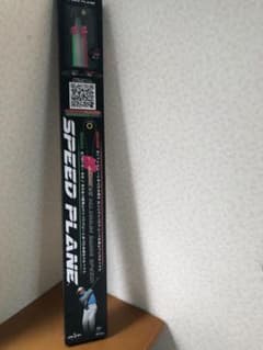 elite grips SPEED PLANE スイング練習器具のサムネイル