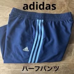 【adidas】ハーフパンツ 紺×水色　サイズOTのサムネイル