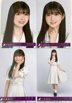 乃木坂46 生写真　小川彩　コンプ　34種 乃木坂46 生写真 小川彩 monopoly 封入 コンプ 34th - メルカリ