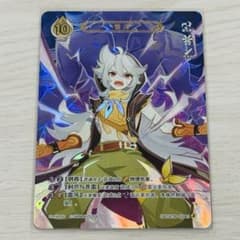 【最安値】原神 七聖召喚 ランク4 まとめ売り (バラ売り可) 原神 七聖召喚 レザー ランク4 等級4 最高ランク - メルカリ