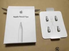 Apple Pencil tips チップ 純正品 バラ売り ペン先1つのサムネイル