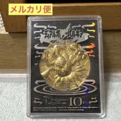 ポケモン 映画 10周年記念 メダル ディアルガ vs パルキア vs
