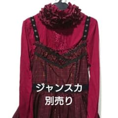 旧axesワインローズモチーフ長袖カットソーインナーロンTのサムネイル
