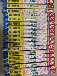 好きです鈴木くん!! 全巻のサムネイル