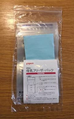 ピジョン 母乳フリーザーパック 40ml　11枚のサムネイル