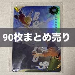 う*ち様 【90枚まとめ売り】NARUTO PR 未開封 NR-PR-057 K 90枚まとめ売り】NARUTO PR 未開封 NR-PR-057 KAYOU - メルカリ