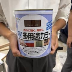 アサヒペン 水性多用途カラー 1.6L チョコレート色 茶色のサムネイル