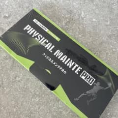 フィジカルメンテPRO マスカット味のサムネイル
