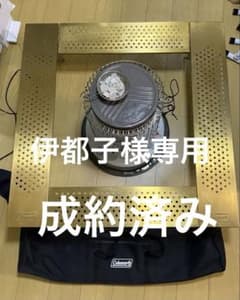 Coleman 囲炉裏テーブル 限定ゴールド 収納バッグ付き Coleman 囲炉裏テーブル 限定ゴールド 収納バッグ付き - メルカリ