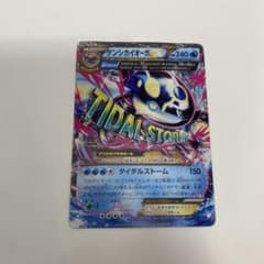 ゲンシカイオウガEXのサムネイル