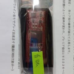 ココナッツ様  専用のサムネイル